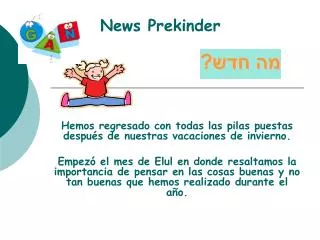 news prekinder