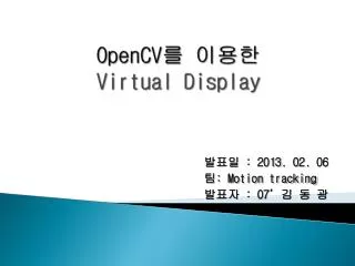 opencv virtual display