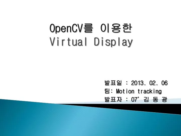 opencv virtual display