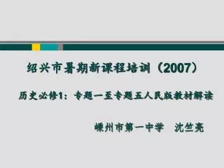 slide1
