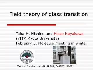 Field theory of glass transition