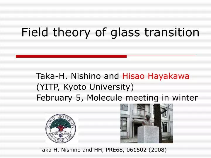 field theory of glass transition