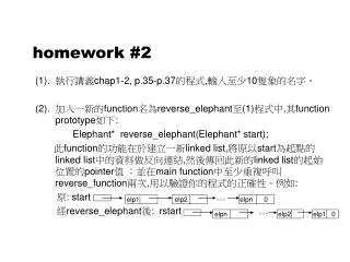 homework #2