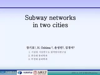 Subway networks in two cities ??? 1 , H. Oshima 2 , ??? 3 , ??? 3 1. ??? ????? ???????