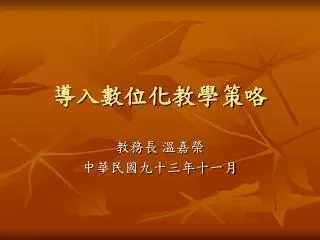 slide1