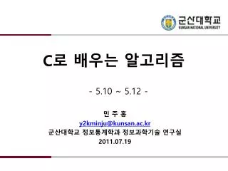 c 5 10 5 12