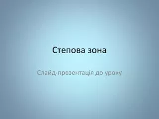 slide1