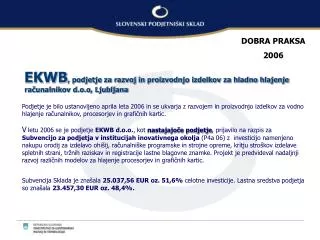 EKWB , podjetje za razvoj in proizvodnjo izdelkov za hladno hlajenje računalnikov d.o.o, Ljubljana
