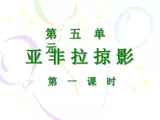 slide1