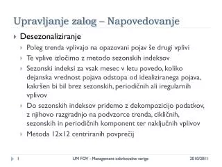 upravljanje zalog napovedovanje