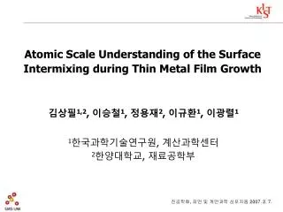 Atomic Scale Understanding of the Surface Intermixing during Thin Metal Film Growth