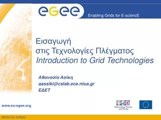 introduction to grid technologies