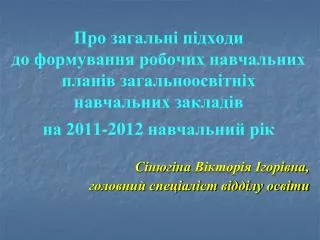 201 1 201 2