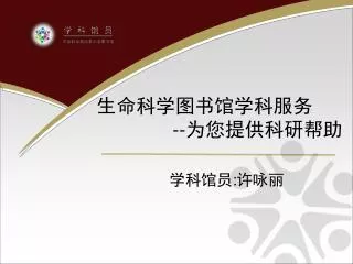 slide1