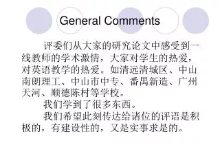 general comments