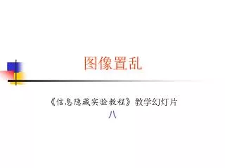 slide1