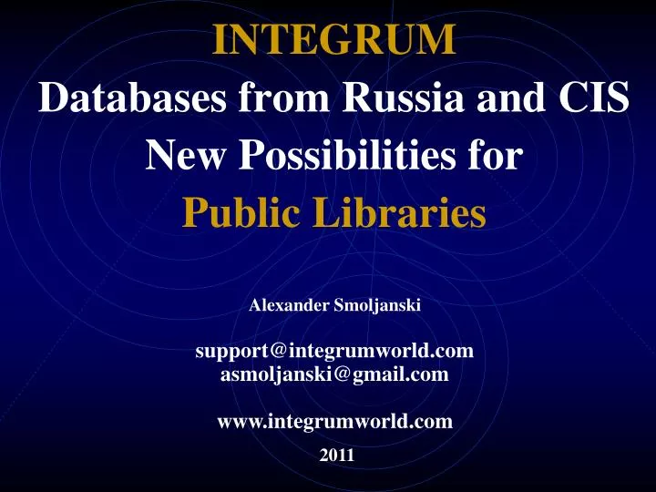 integrum databases from russia and cis new possibilities for public libraries