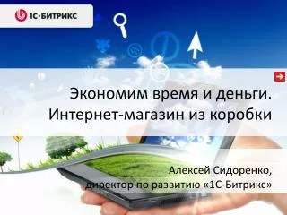 slide1