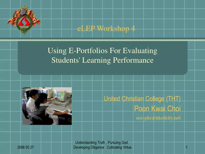 using e portfolios for evaluating students learning performance