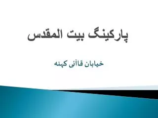 slide1