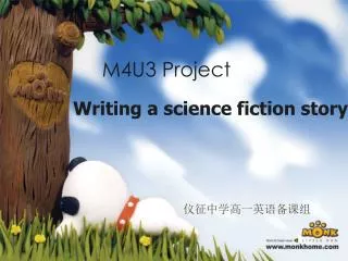 Writing a science fiction story