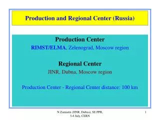 Production and Regional Center (Russia)