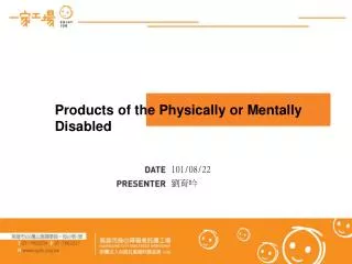 Products of the Physically or Mentally Disabled