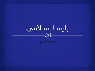 slide1