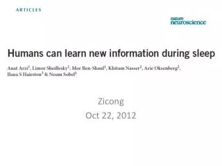 Zicong Oct 22, 2012