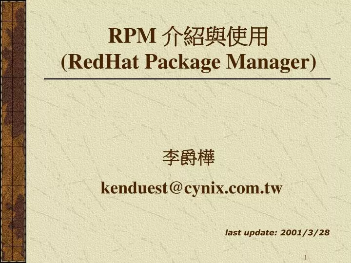 rpm redhat package manager