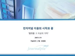 2007 4 19 it