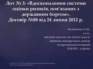 3 88 24 2012