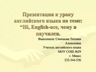 hi english