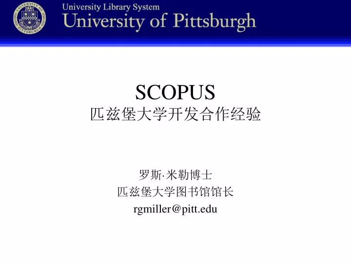 scopus