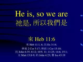 he is so we are