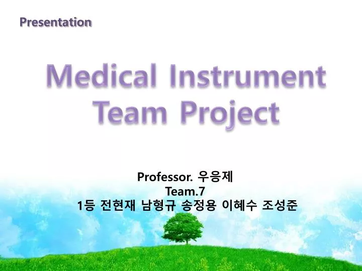 medical instrument team project