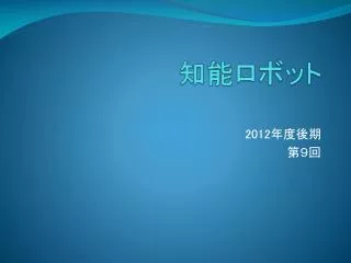 slide1