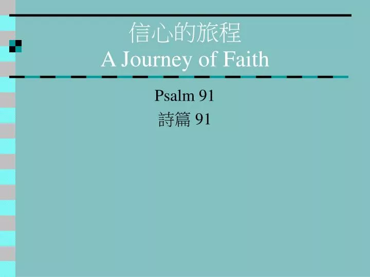 a journey of faith
