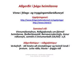 a ger ir gu heimilanna