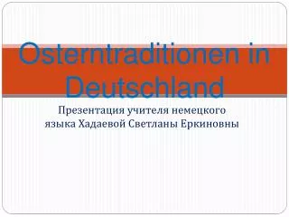 osterntraditionen in deutschland