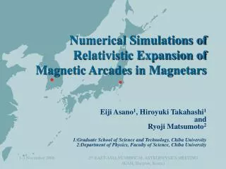 Numerical Simulations of Relativistic Expansion of Magnetic Arcades in Magnetars