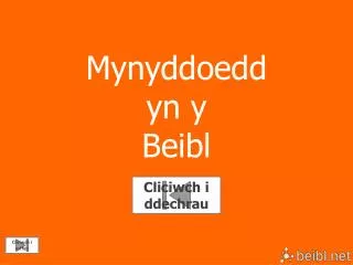 mynyddoedd yn y beibl