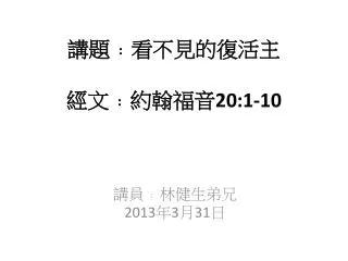 20 1 10