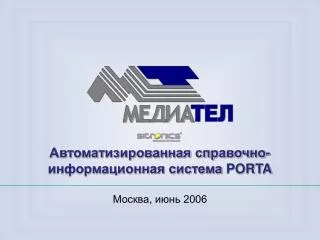 porta