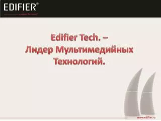 edifier tech