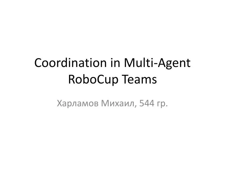 coordination in multi agent robocup teams