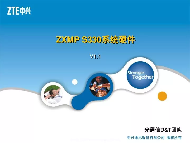 zxmp s330