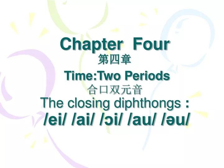 chapter four time two periods the closing diphthongs ei ai i au u