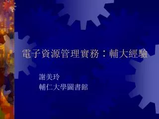 slide1