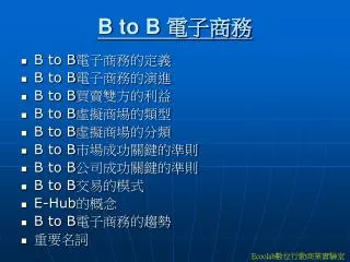 b to b